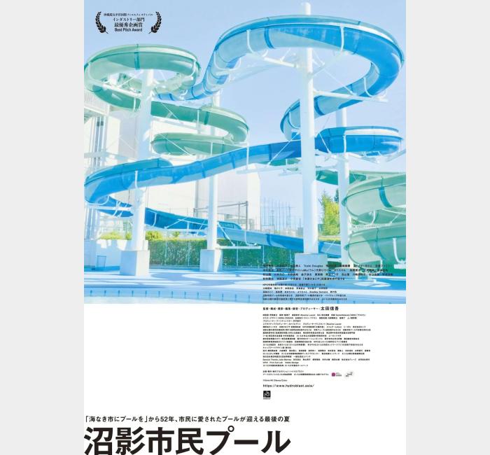Documental del Mes